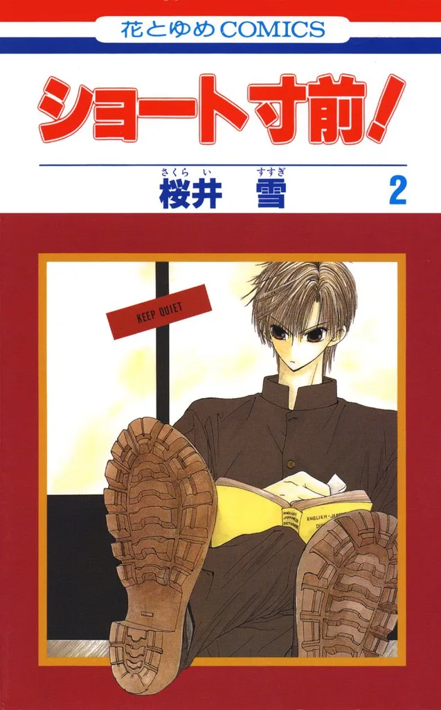 Volume 02