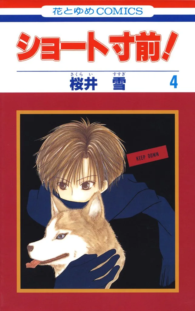Volume 04
