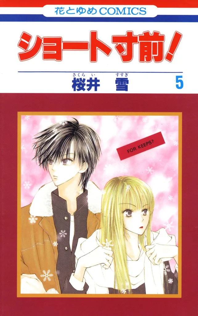 Volume 05