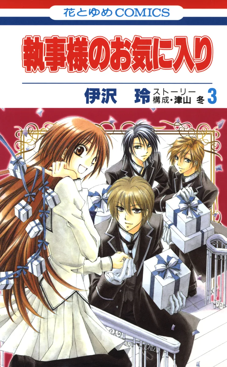Volume 03