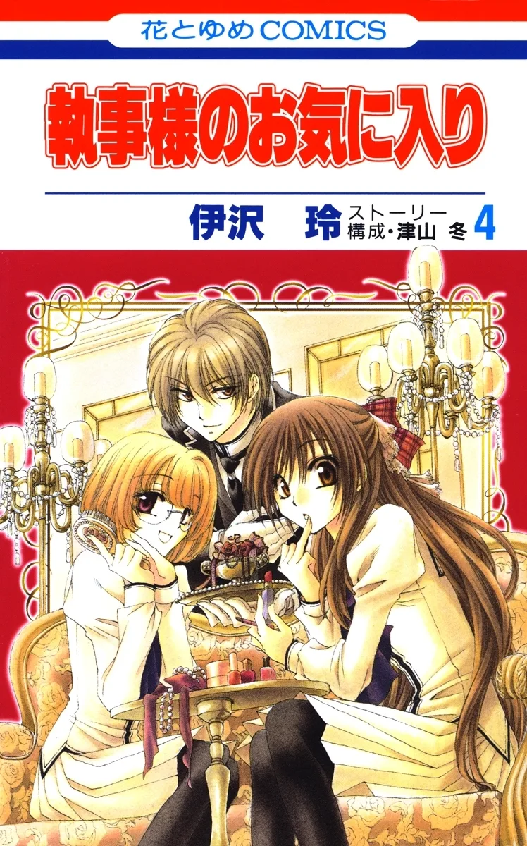 Volume 04