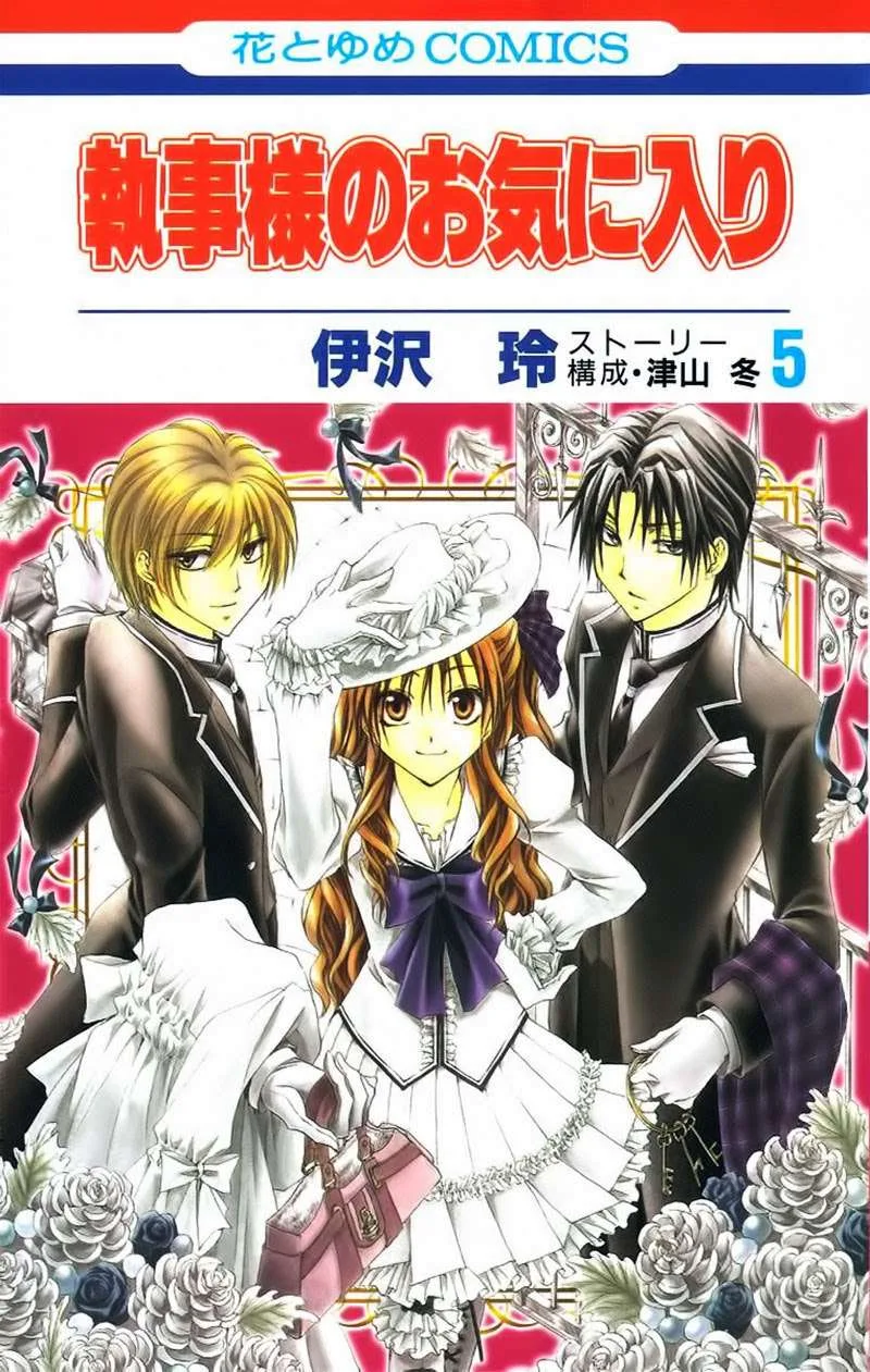 Volume 05