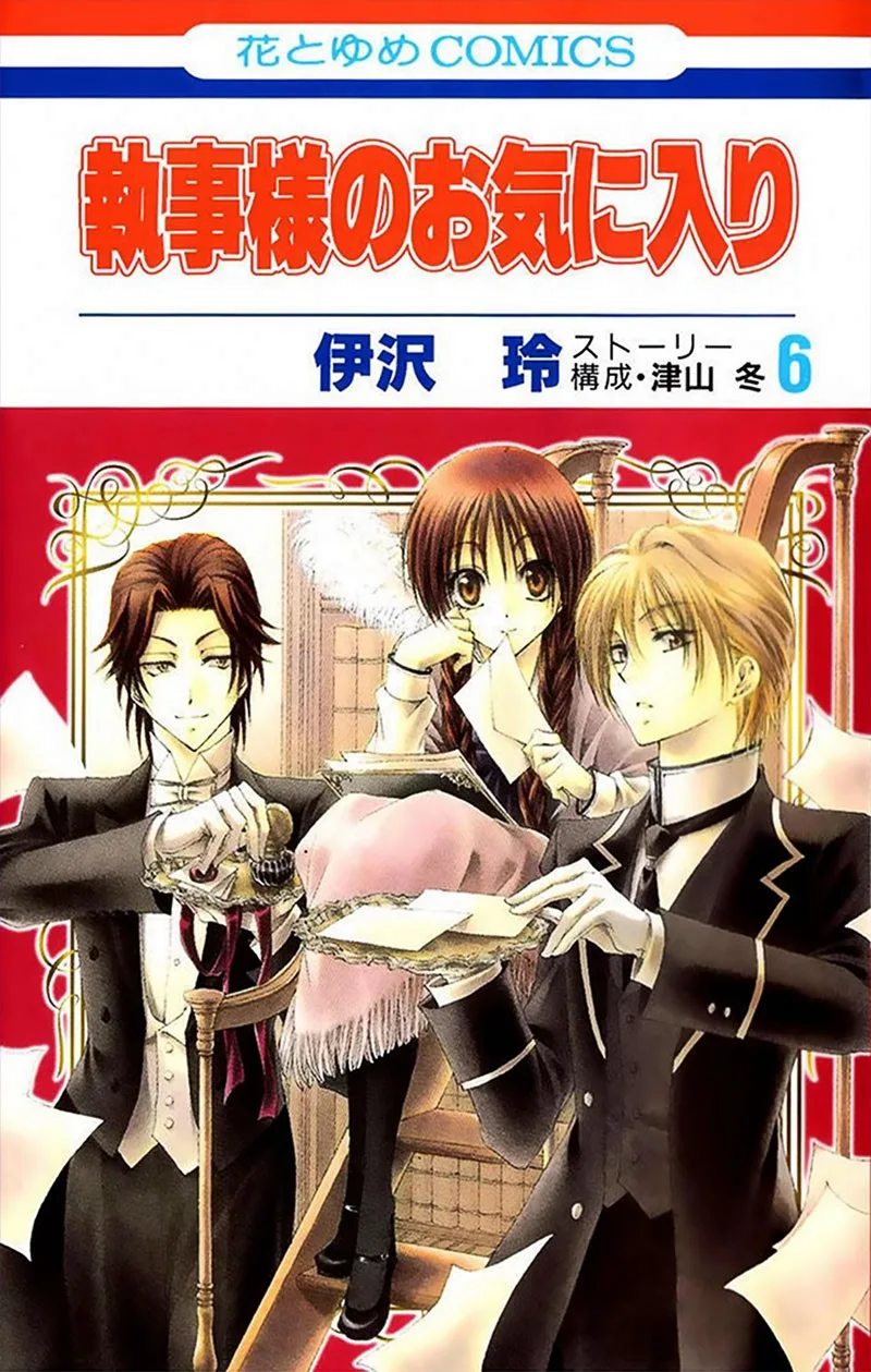 Volume 06