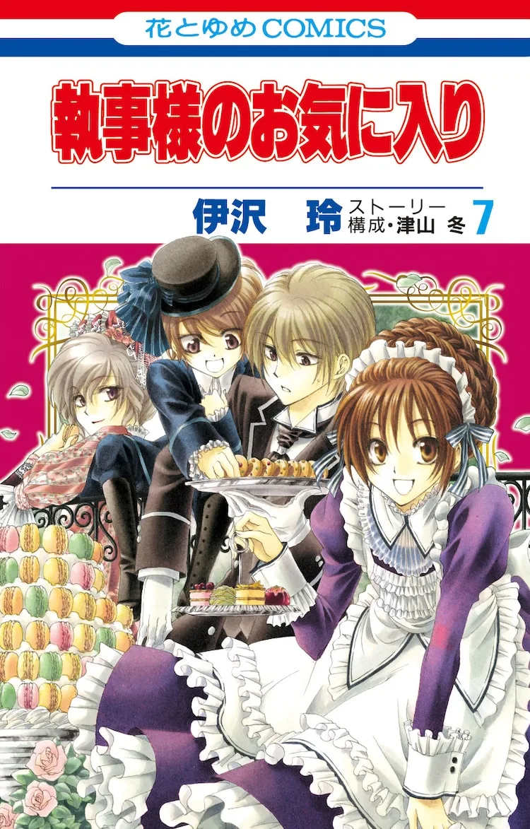Volume 07