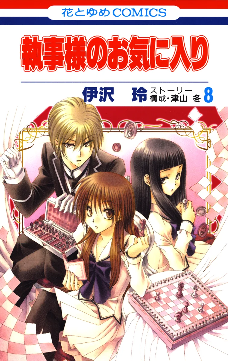 Volume 08