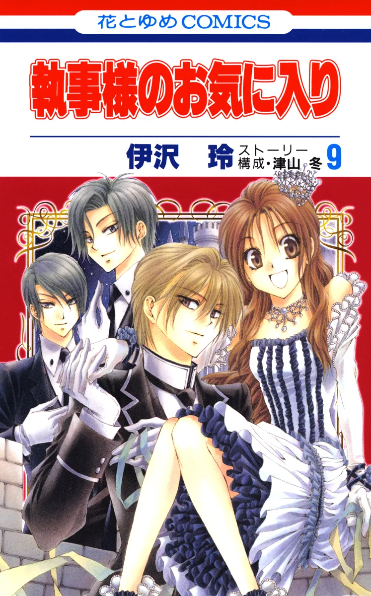 Volume 09