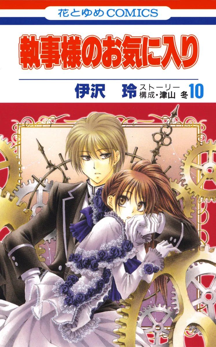 Volume 10