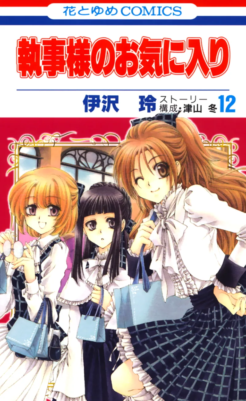 Volume 12