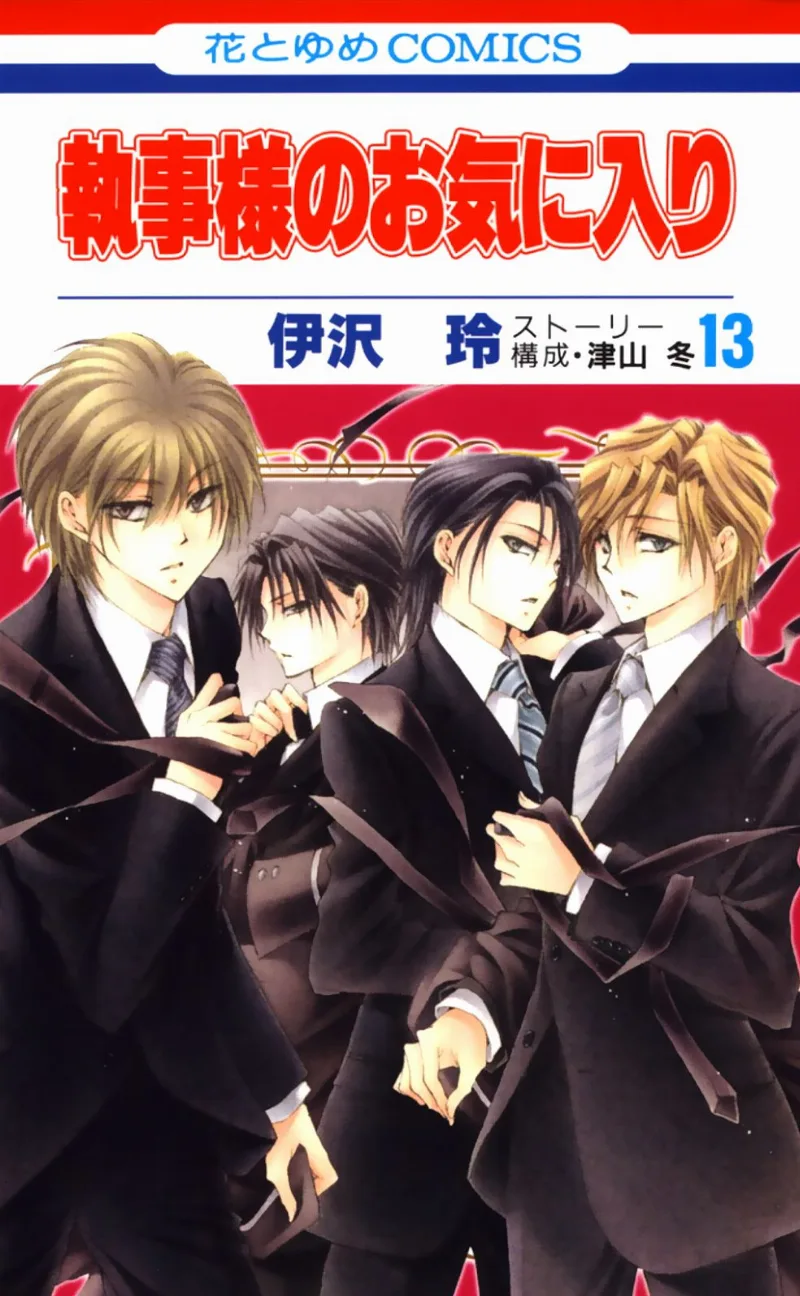 Volume 13