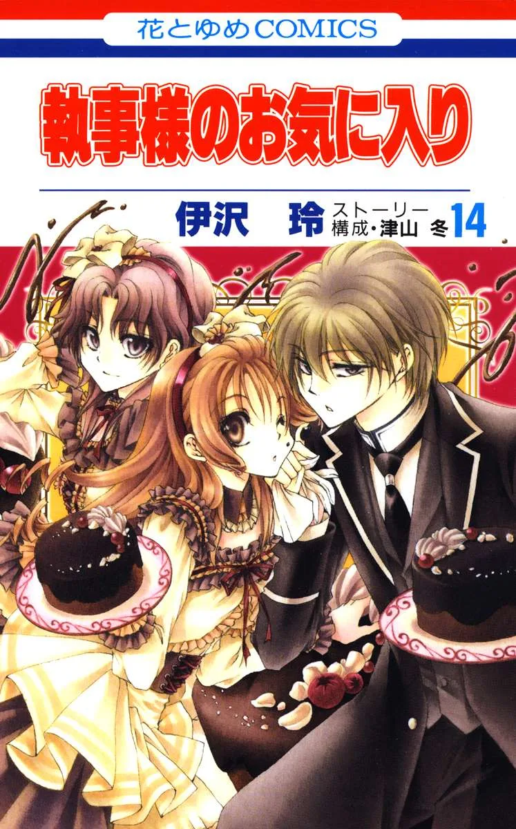 Volume 14