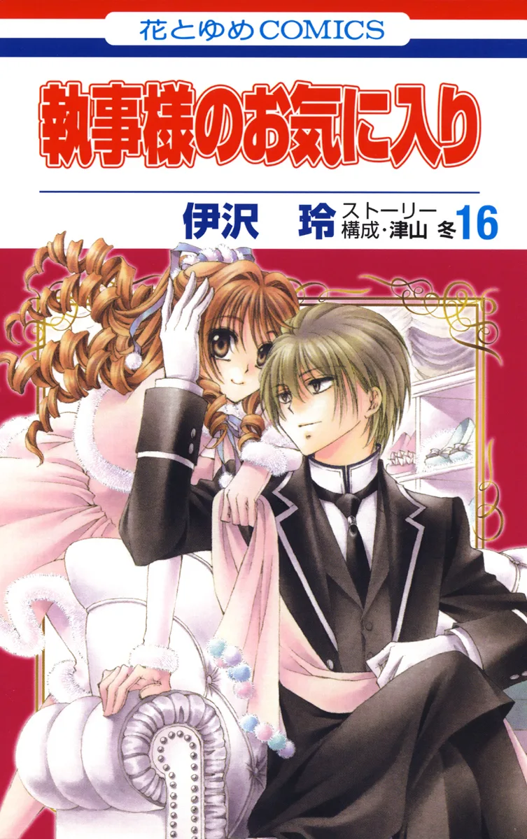Volume 16