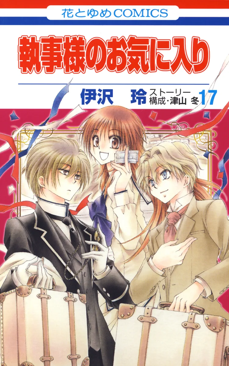 Volume 17