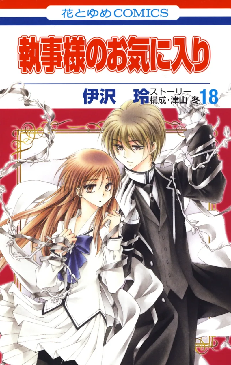 Volume 18