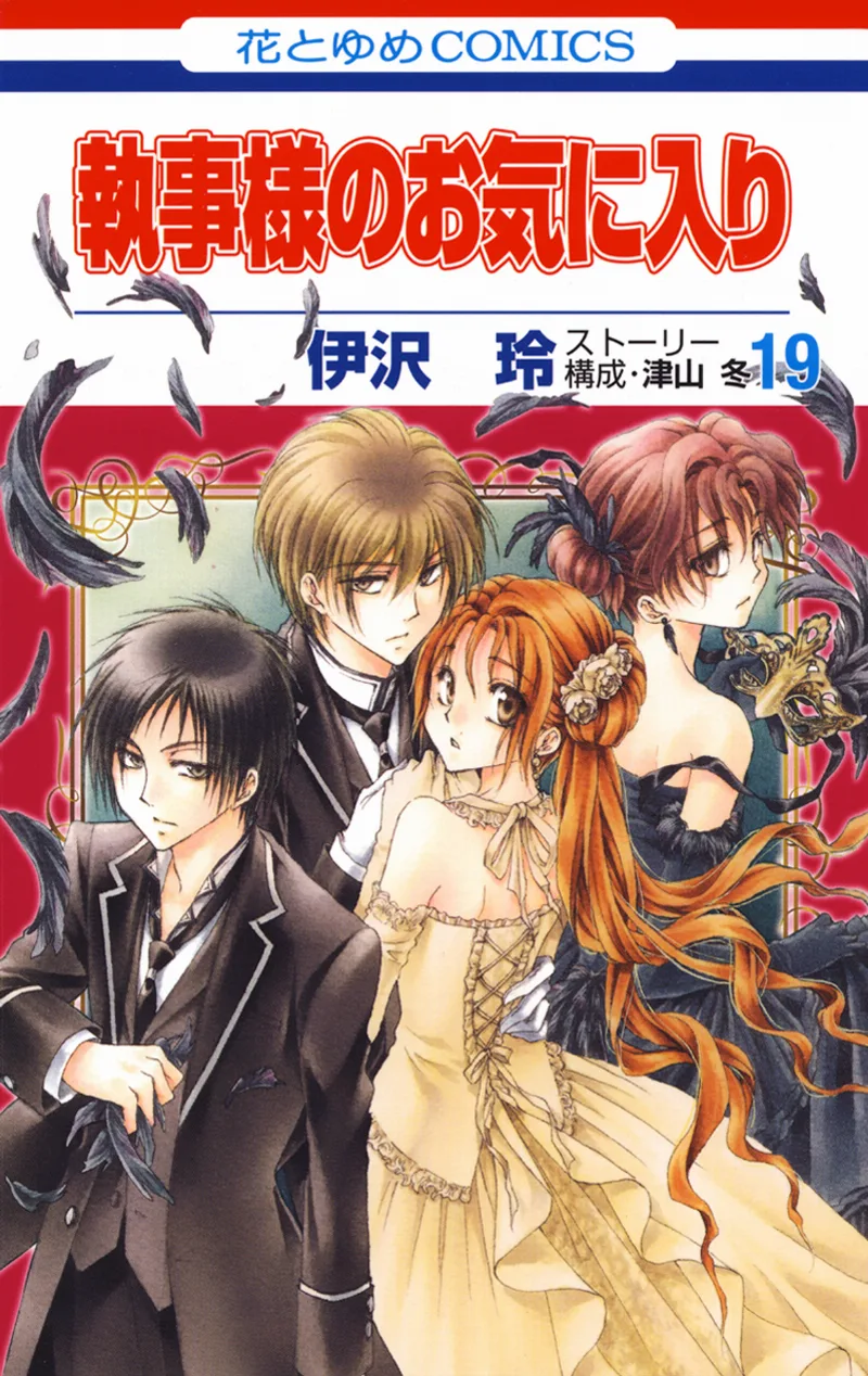 Volume 19