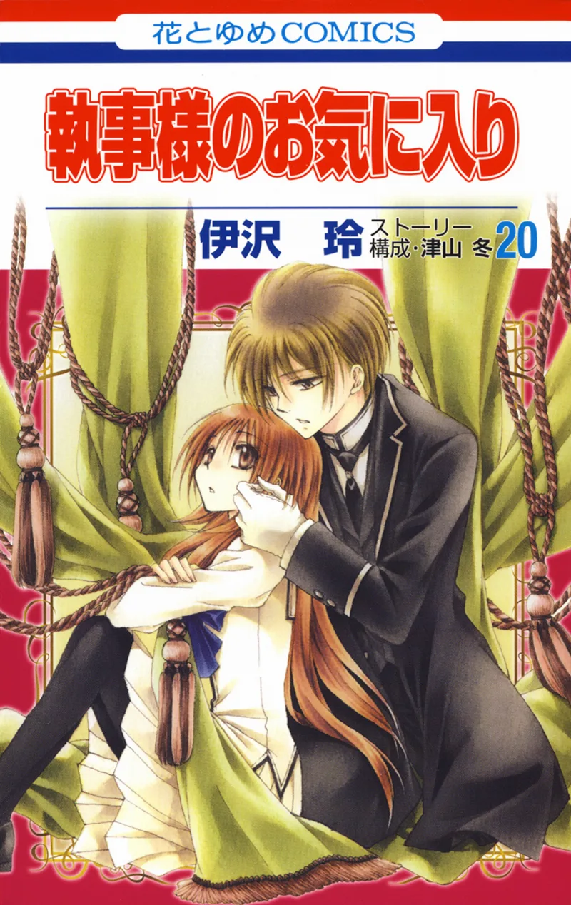 Volume 20