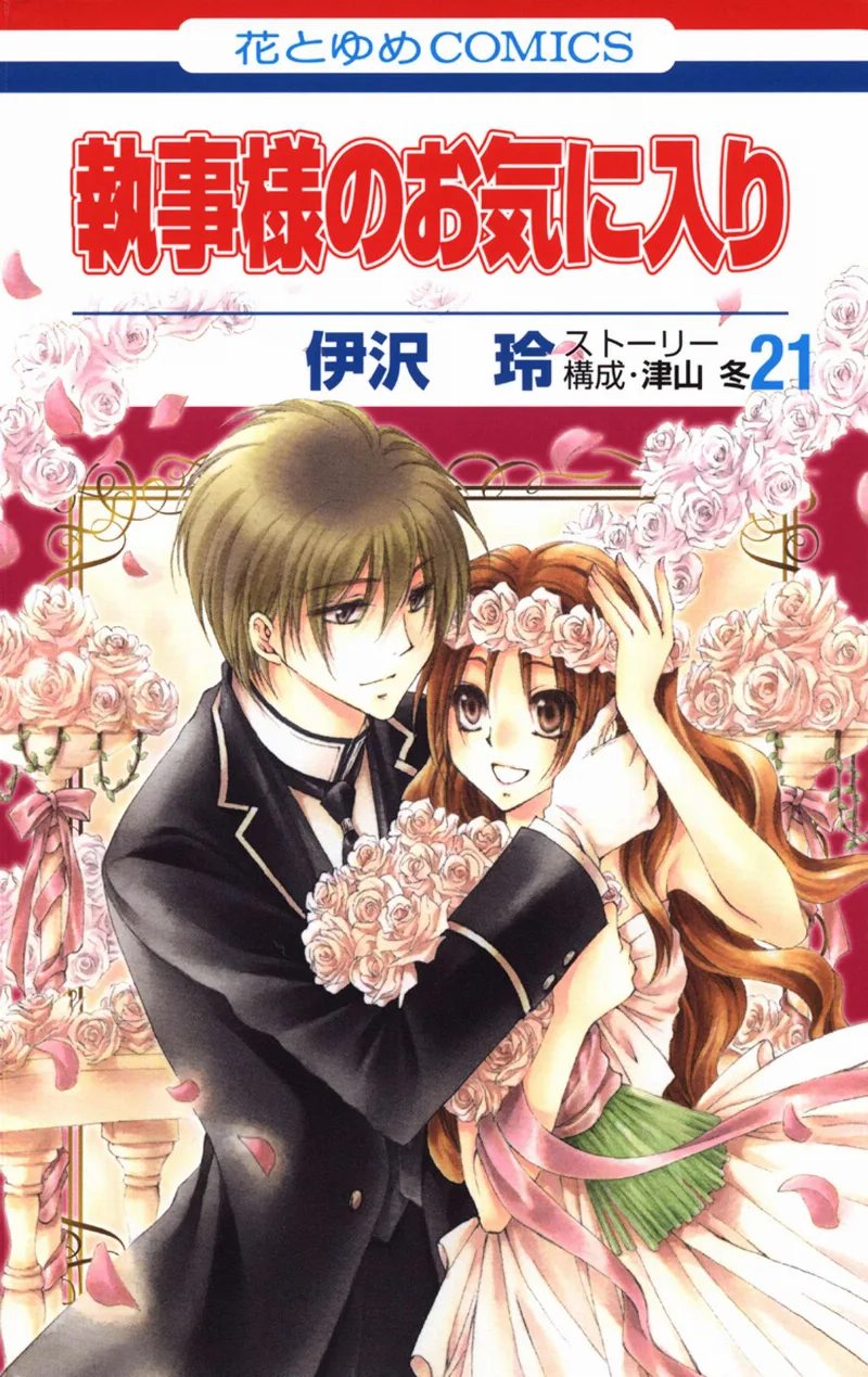 Volume 21