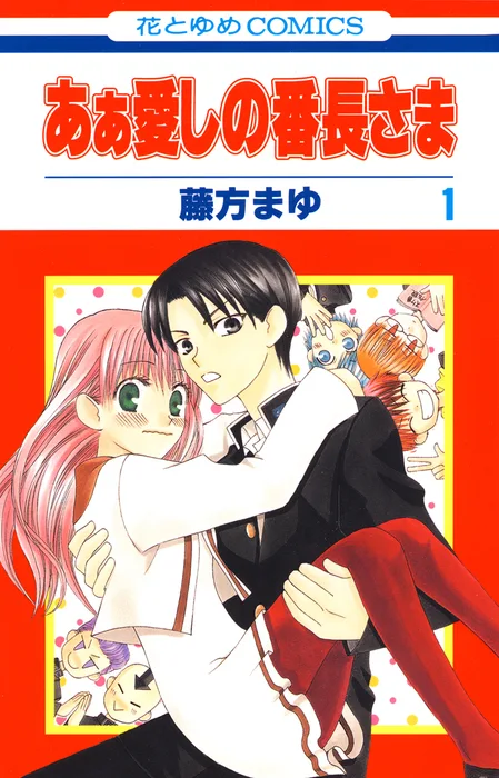 Volume 01