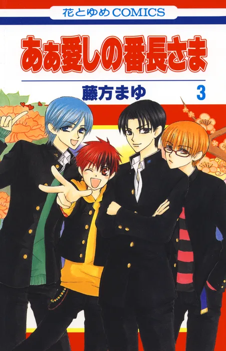 Volume 03