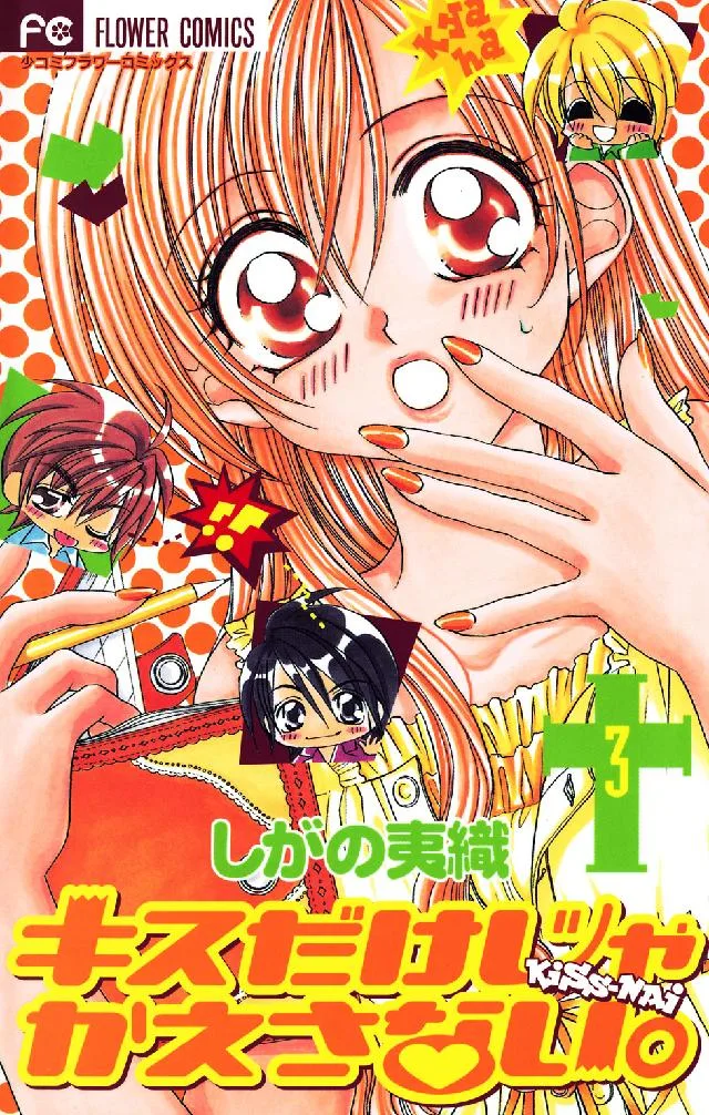 Volume 03