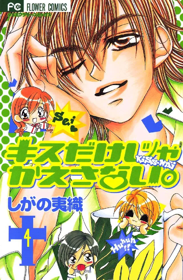 Volume 04