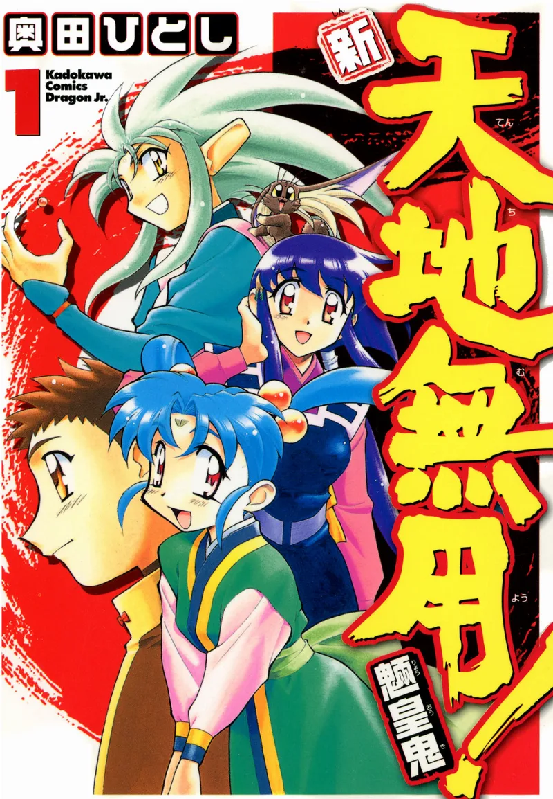 Volume 01