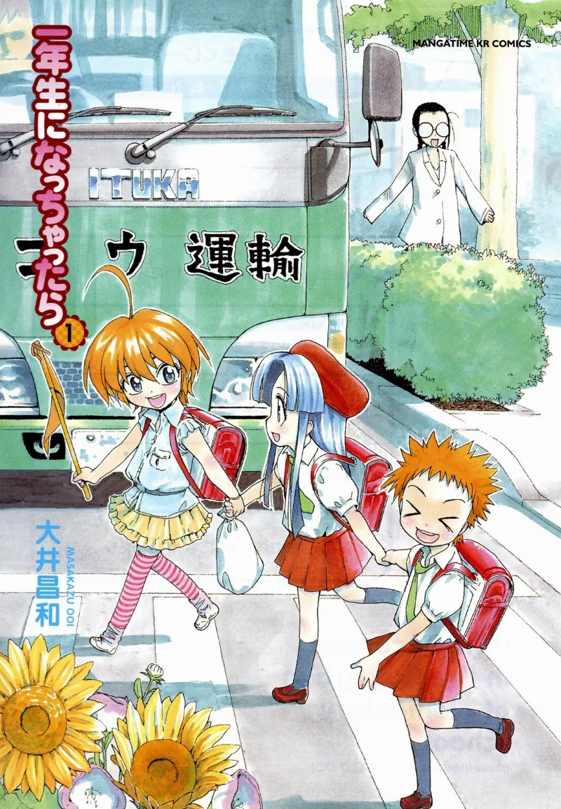 Volume 01.1