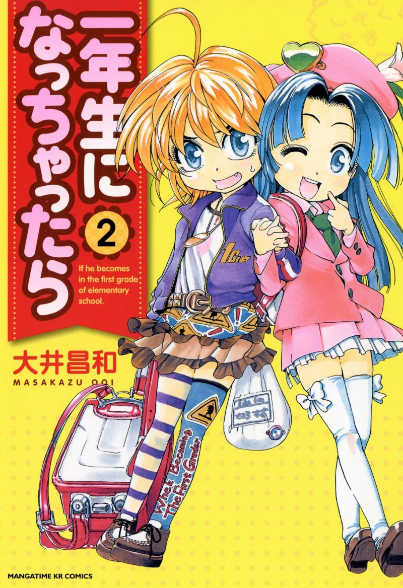 Volume 02