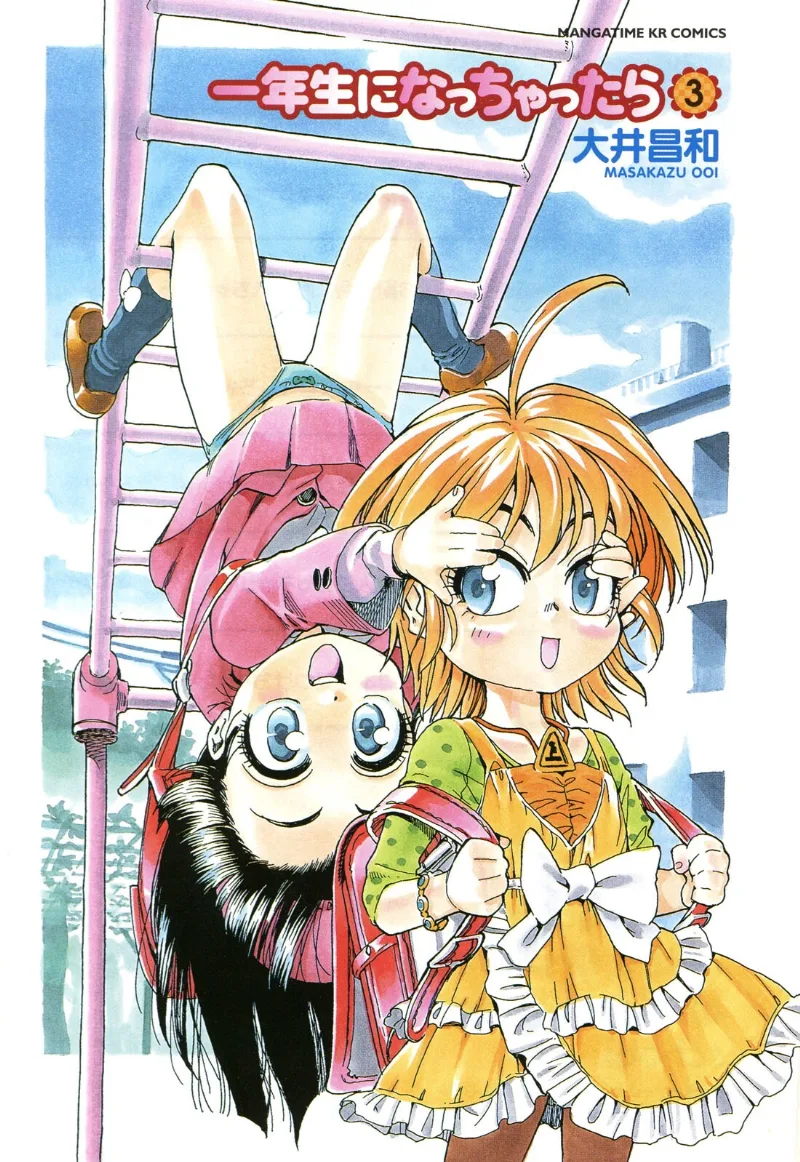Volume 03.1