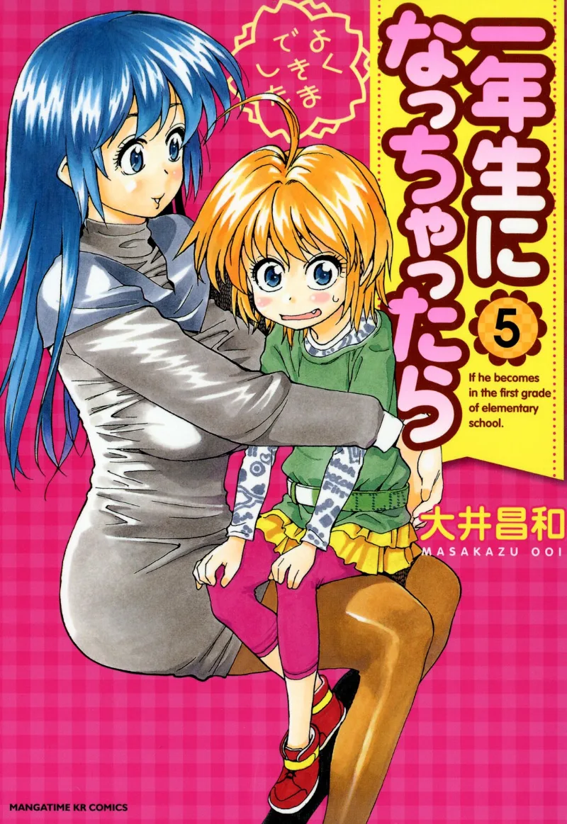 Volume 05