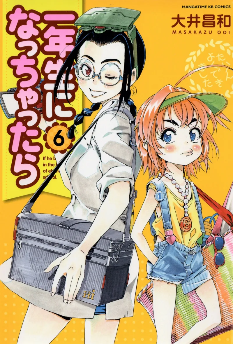 Volume 06