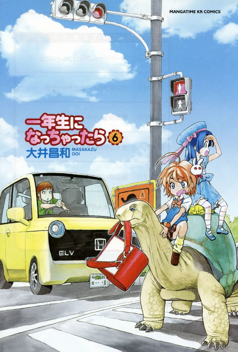 Volume 06.1