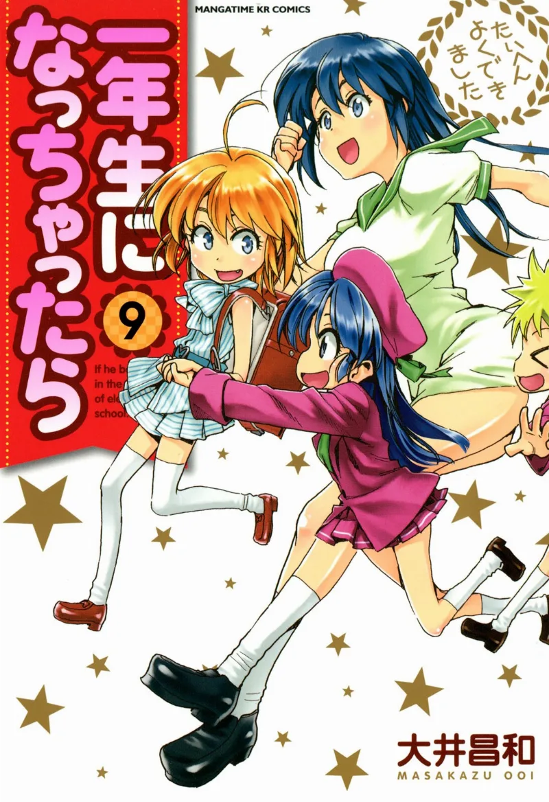 Volume 09