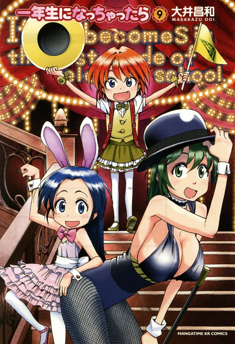 Volume 09.1