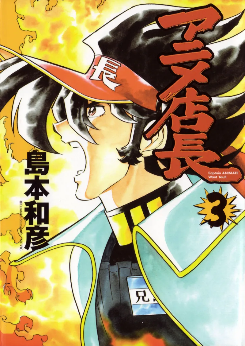 Volume 03