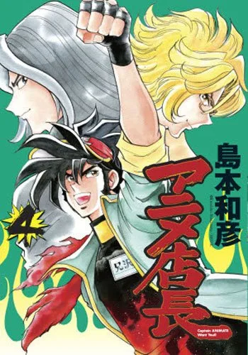Volume 04