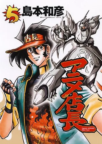 Volume 05