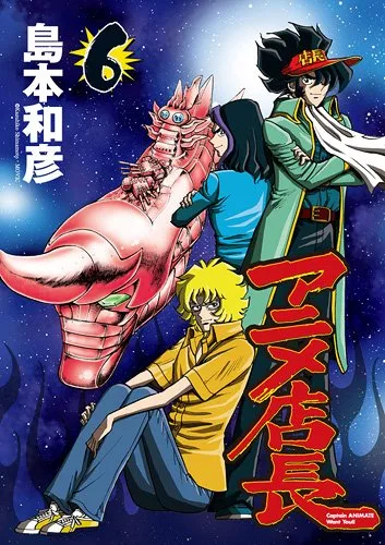Volume 06