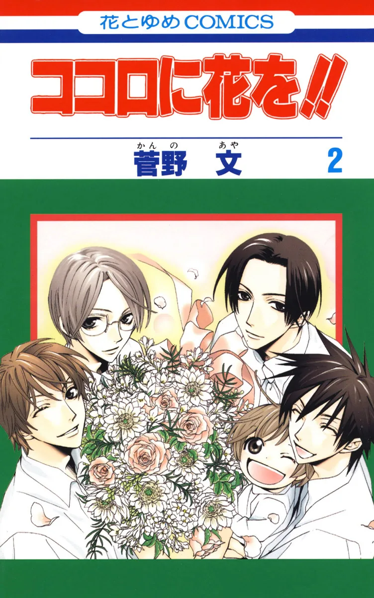 Volume 01