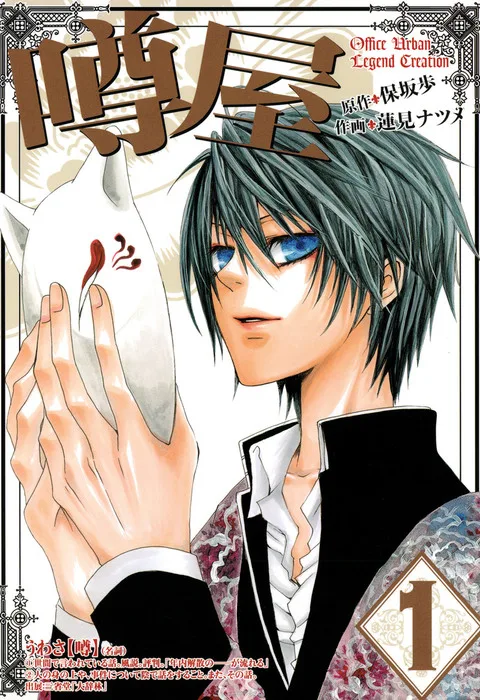 Volume 01