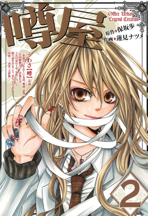 Volume 02