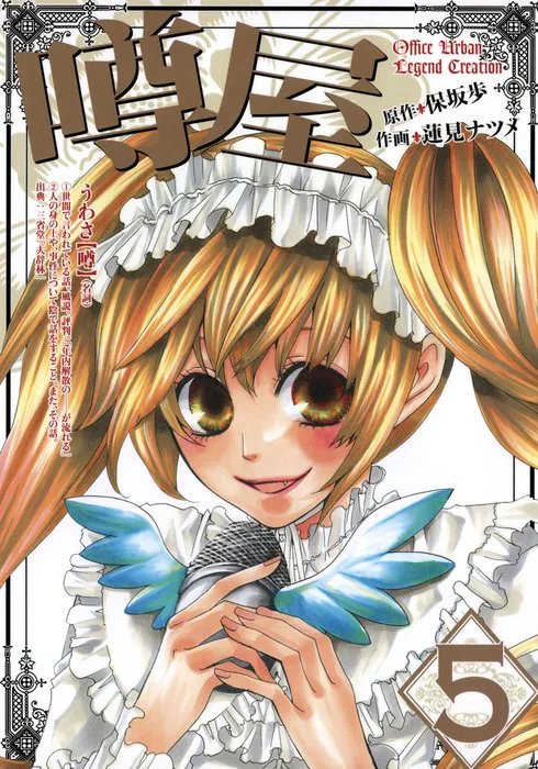 Volume 05
