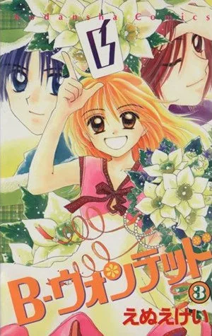 Volume 03