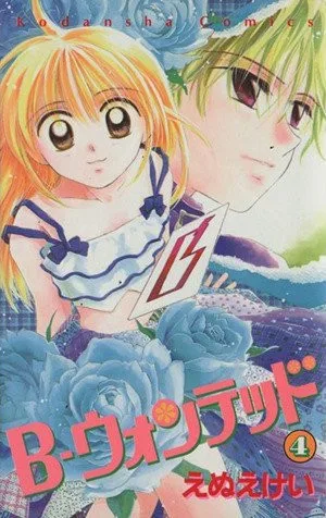 Volume 04