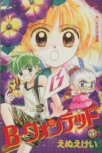 Volume 05