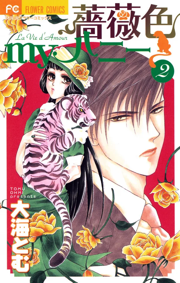 Volume 02