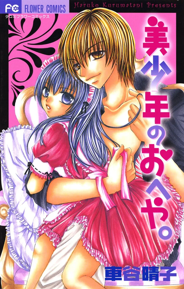 Volume 01