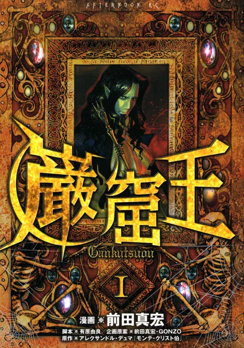 Volume 01