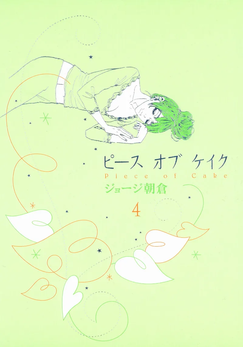 Volume 04
