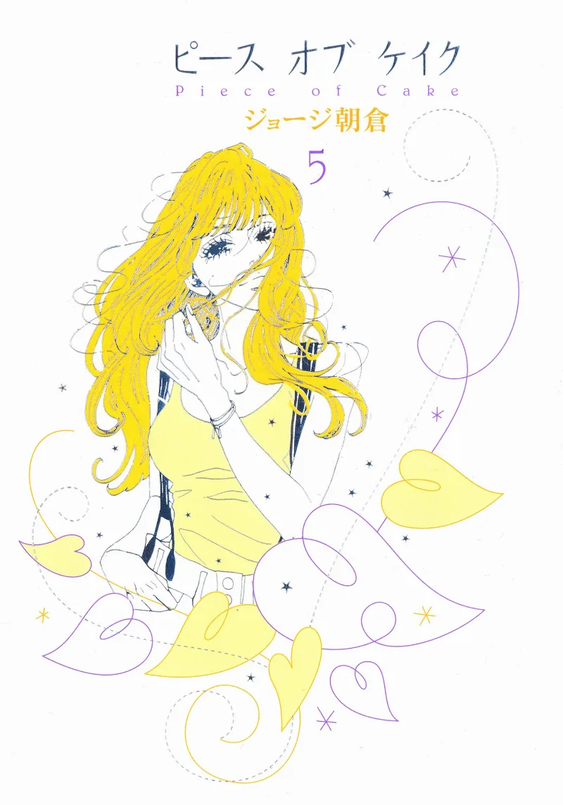 Volume 05