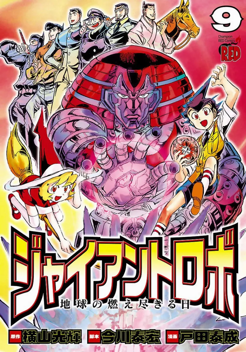 Volume 01